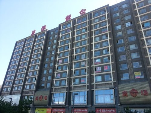 北京日常商务信息咨询市场（北京商务咨询有限公司哪家好） 北京一样平常
商务信息咨询市场（北京商务咨询有限公司哪家好） 信息咨询